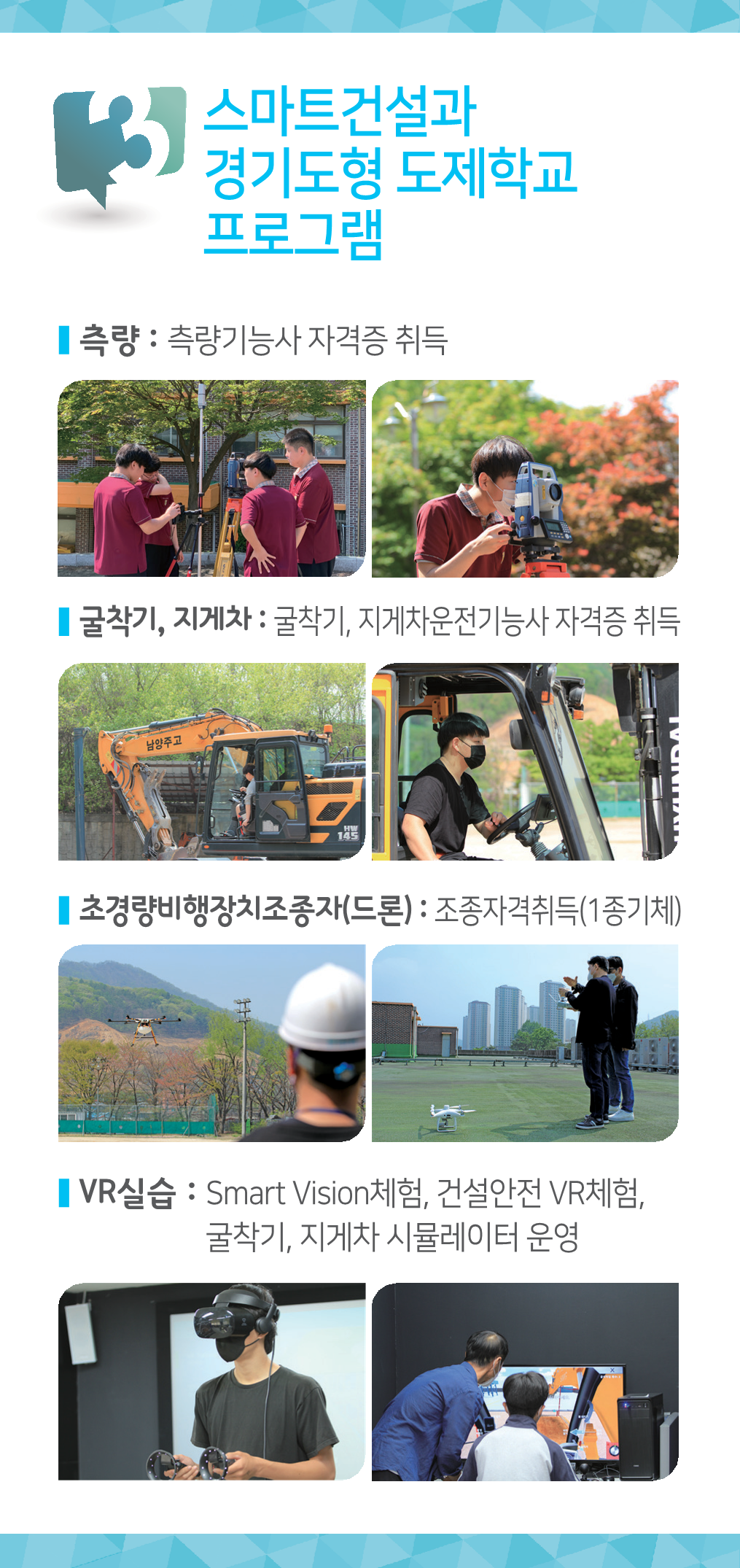 도제학교 이미지
