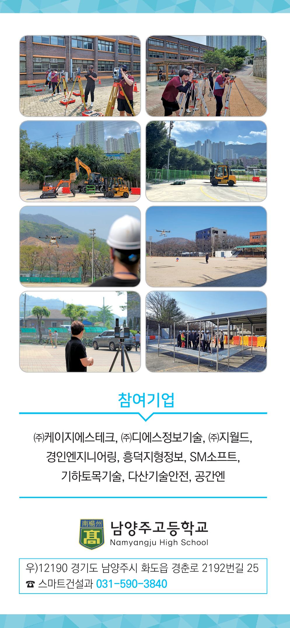 도제학교 이미지