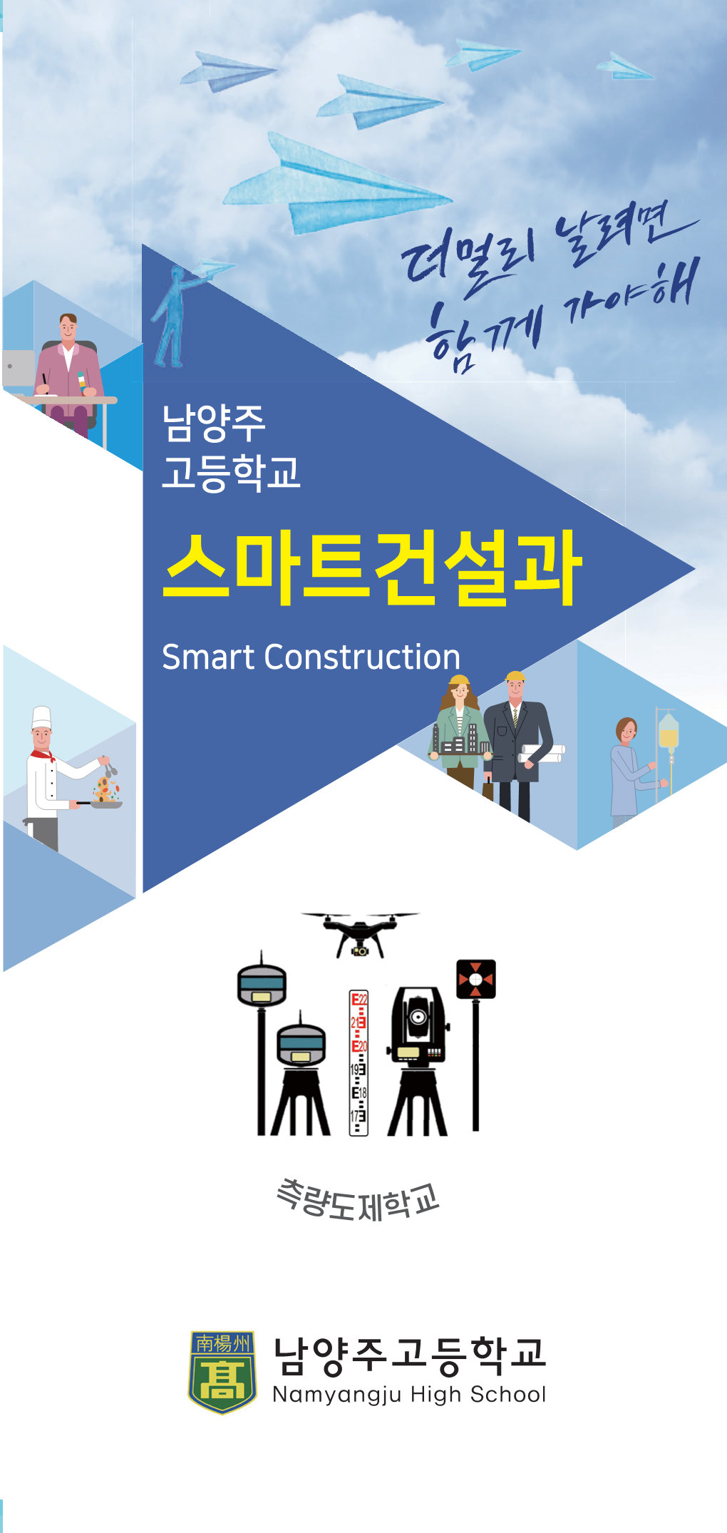 도제학교 이미지