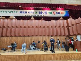 2025학년도 학생체육대회 (1)