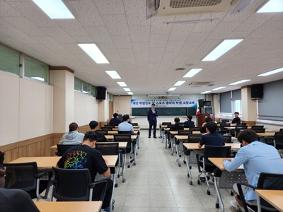 2학기 개인학생선수 및 스포츠동아리 학생 소양교육(2일차)