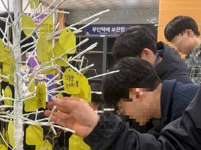 [학생자치회] 4월 소망나무 캠페인 활동
