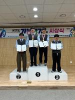 2026 경기도 기능대회 산업용드론직종 금상, 장려상 수상