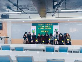 [학교방문] 뷰티미용과 리안헤어 본사 초청 취업설명회 성료!